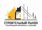 Cтройматериалы Балаково, строительный рынок